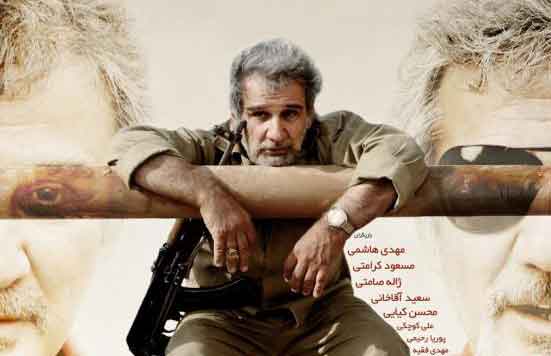 مهدی هاشمی ضد گلوله