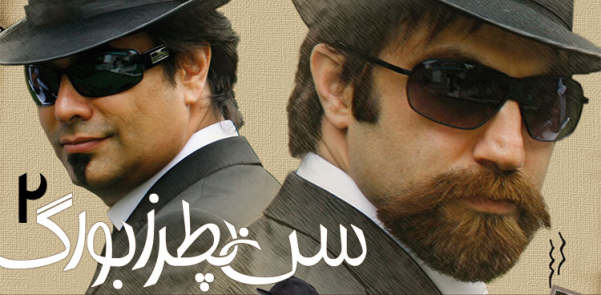 سن پترزبورگ 2