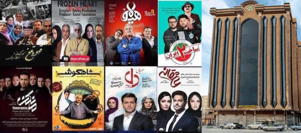 متروپل شبکه نمایش خانگی متروپل شبکه نمایش خانگی