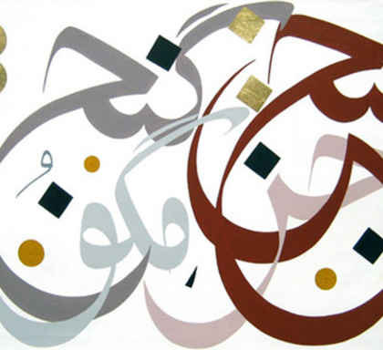 ابول عتیقه‎چی پس از 3 دهه، نمایشگاهی در ایران بر پا خواهد کرد