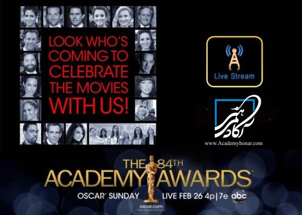   گزارش زنده و اختصاصی «آکادمی هنر» از مراسم اسکار  