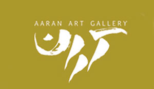 دشت بدون آهو در گالری آران